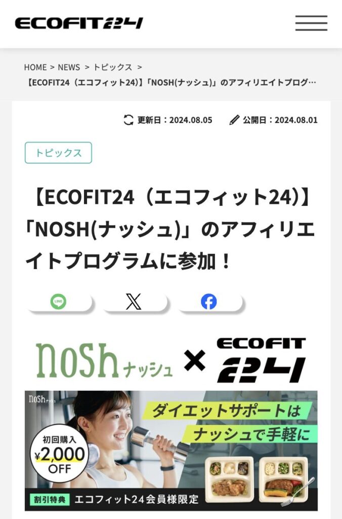 ECOFIT24