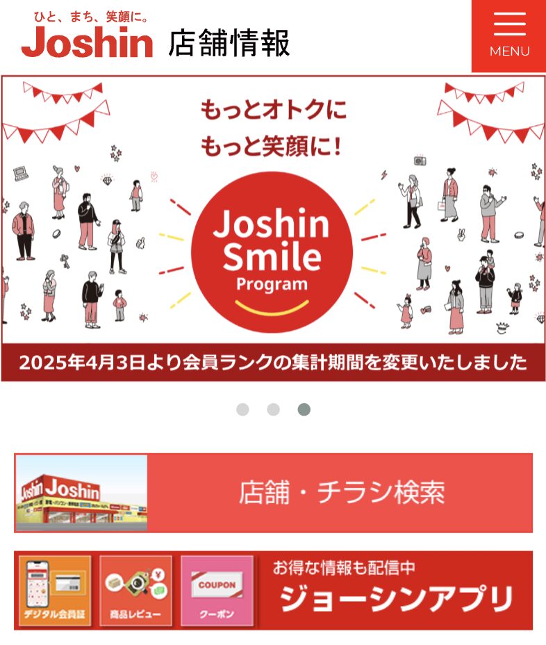 Joshin