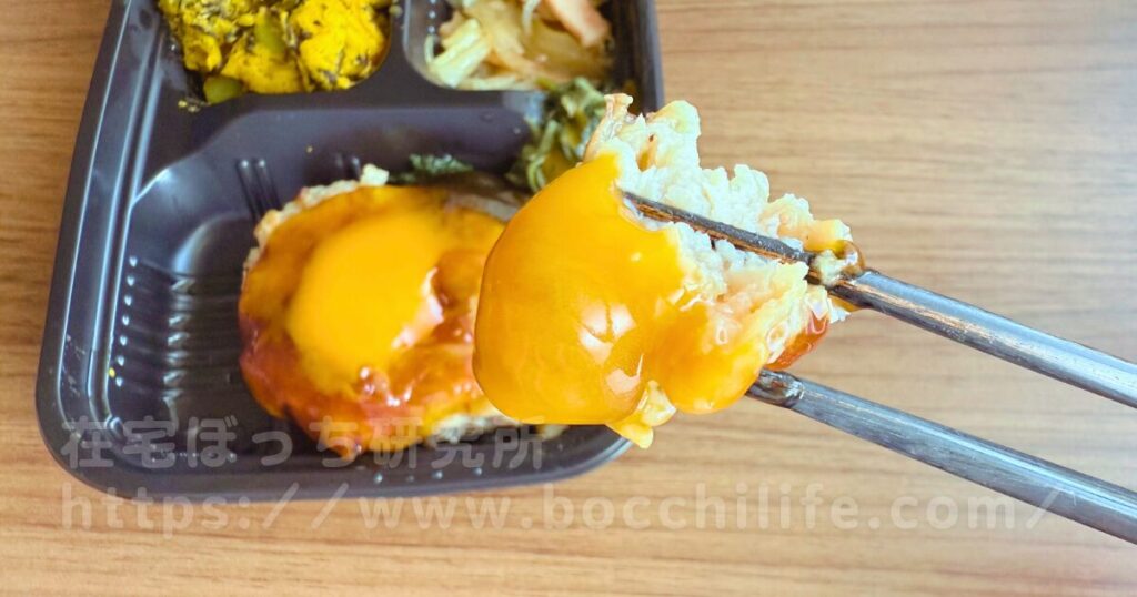 ワタミの宅食ダイレクト「いつでも三菜」