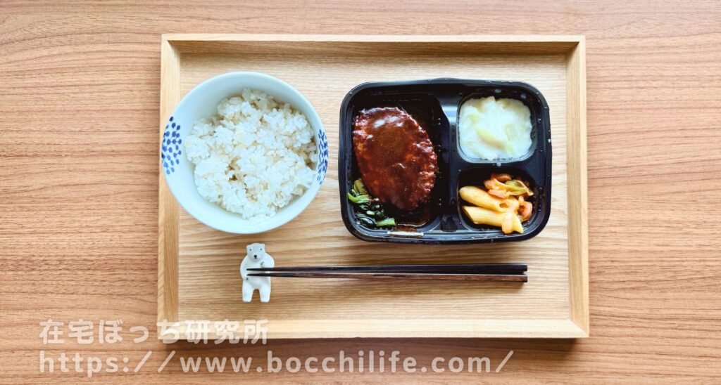 ワタミの宅食ダイレクト「お試し10食セット」体験談レビュー