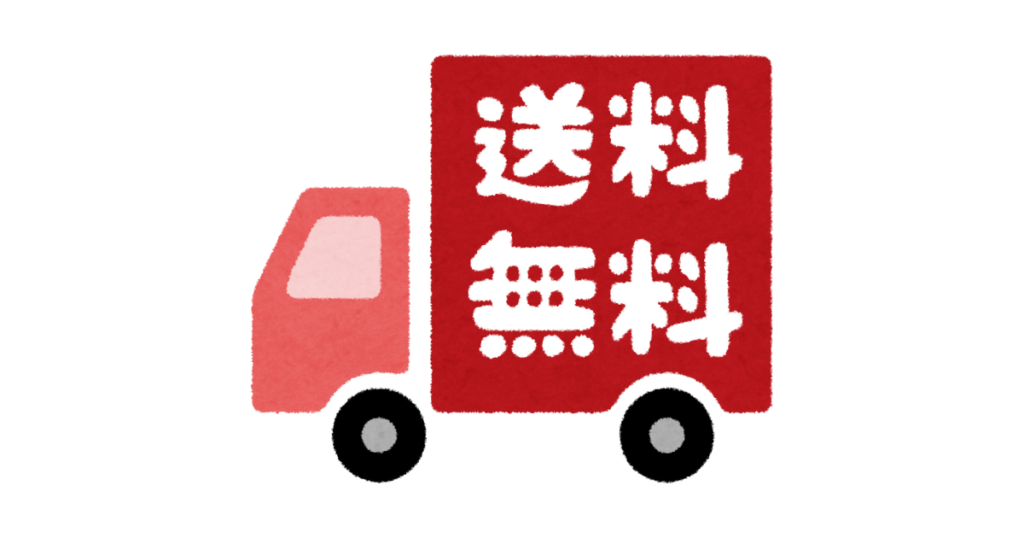 ワタミの宅食は、宅配料が無料（商品価格に含まれている）