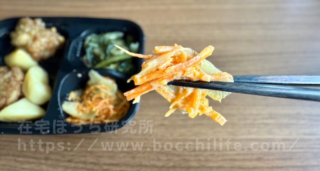 ワタミの宅食ダイレクト「ごぼうサラダ」