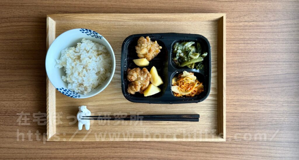 ワタミの宅食ダイレクト「鶏の唐揚げ」