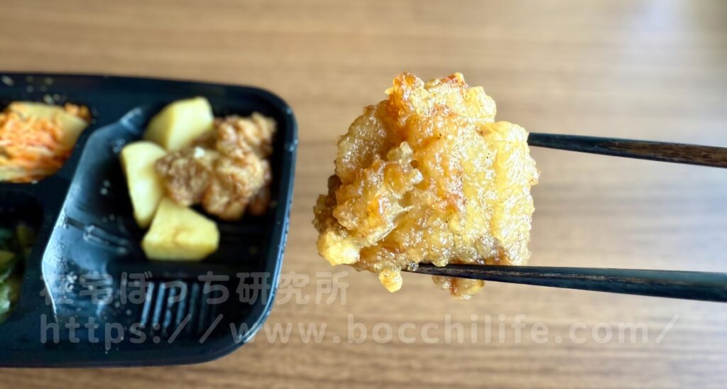 ワタミの宅食ダイレクト「鶏の唐揚げ」