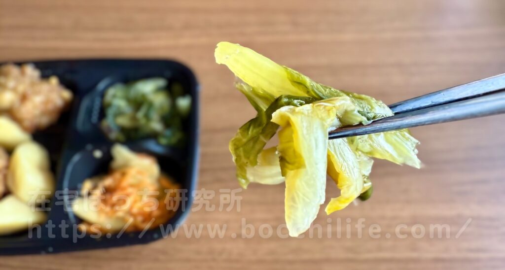 ワタミの宅食ダイレクト「ロメインレタスお浸し」