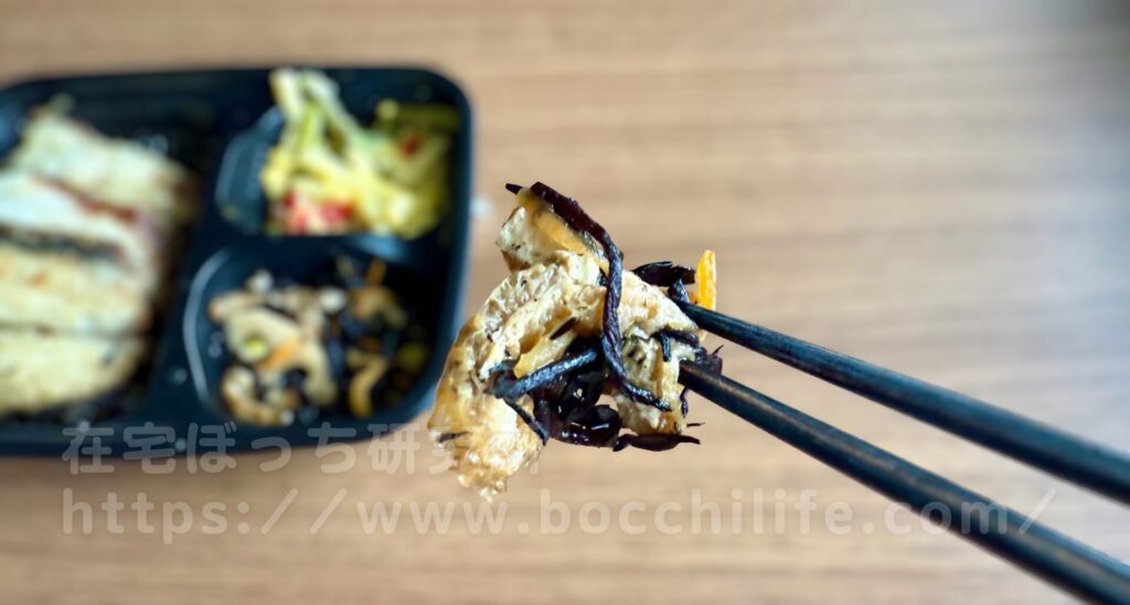 ワタミの宅食ダイレクト「ひじきの炒め煮」