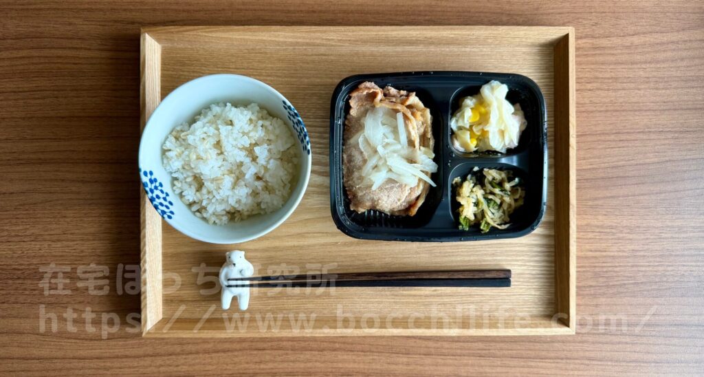 ワタミの宅食ダイレクト「豚の生姜焼き」