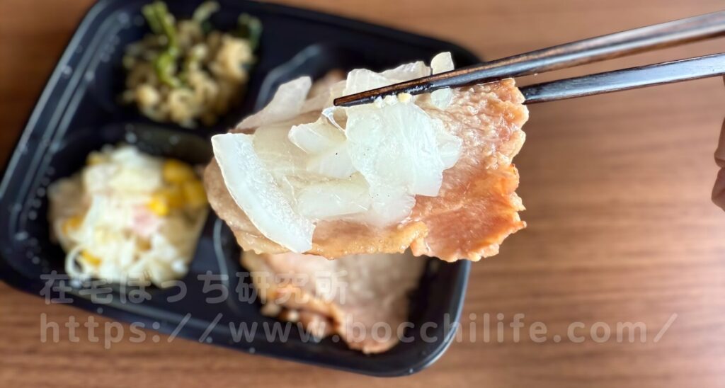 ワタミの宅食ダイレクト「豚の生姜焼き」