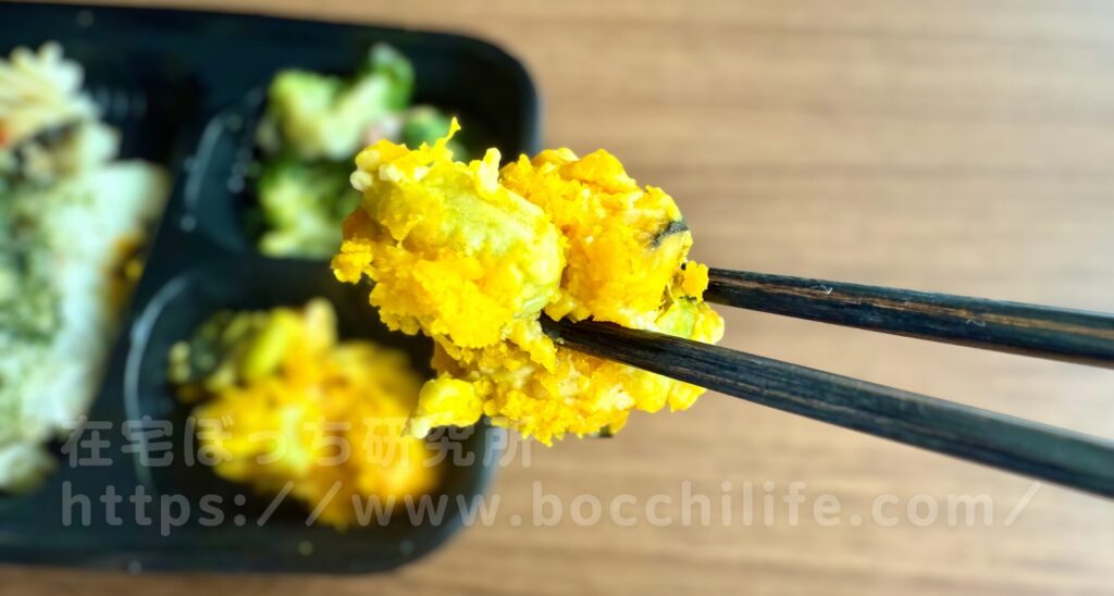 ワタミの宅食ダイレクト「南瓜と枝豆の和風マヨサラダ」