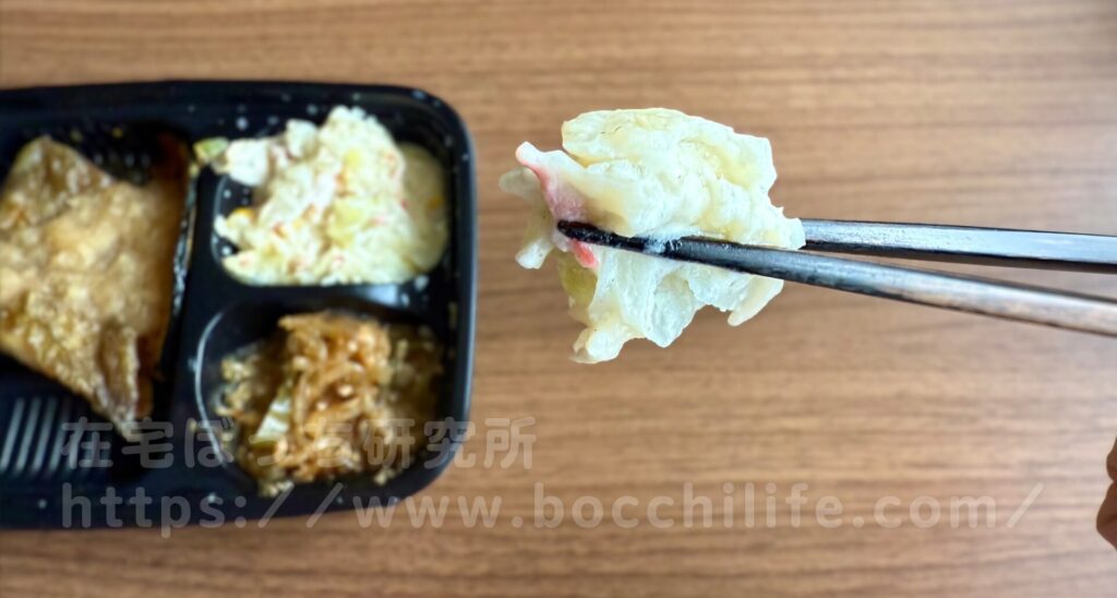 ワタミの宅食ダイレクト「和風コールスローサラダ」