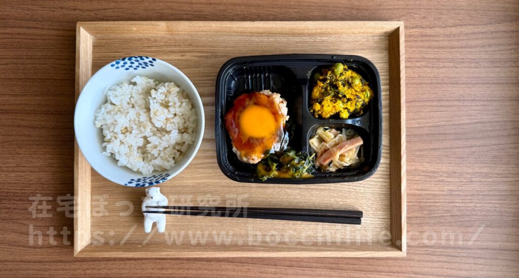 ワタミの宅食ダイレクト「手ごねつくねと国産ほうれん草 黄身添え」