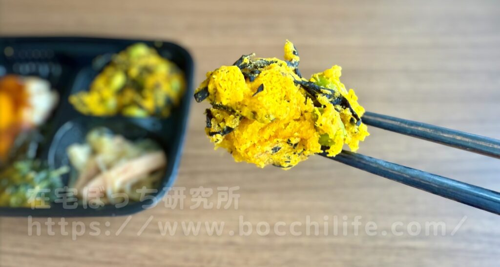 ワタミの宅食ダイレクト「南瓜とひじきの煮物」