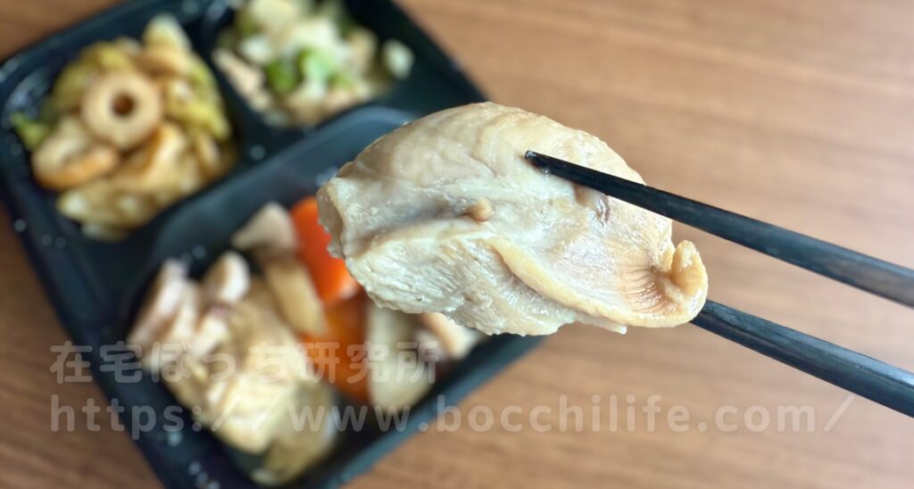 ワタミの宅食ダイレクト「筑前煮（加賀屋総料理長監修白だし使用）」